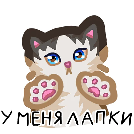 🥺 Стикер «Вилли кот» для Telegram