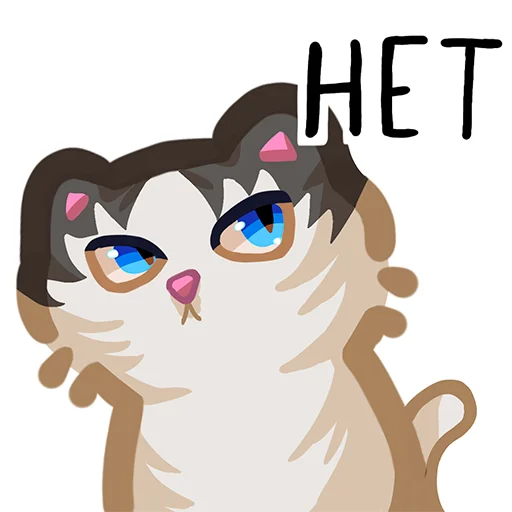 😬 Стикер «Вилли кот» для Telegram