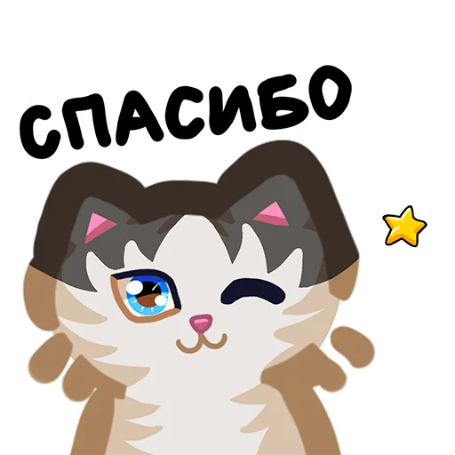 😊 Стикер «Вилли кот» для Telegram