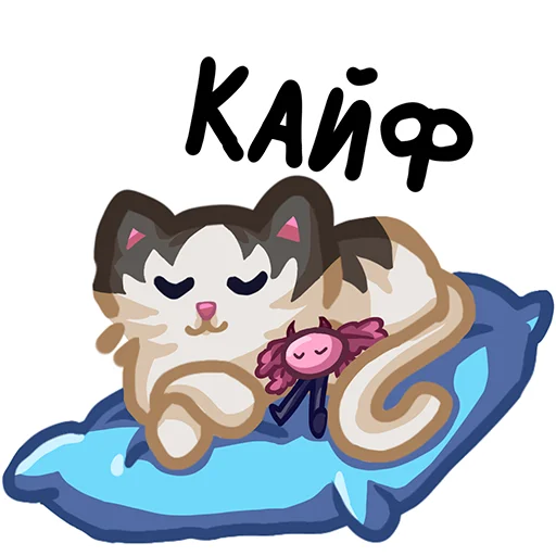 😌 Стикер «Вилли кот» для Telegram
