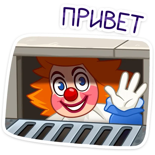 👋 Стикер «Виля» для Telegram