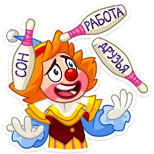 🤹 Стикер «Виля» для Telegram