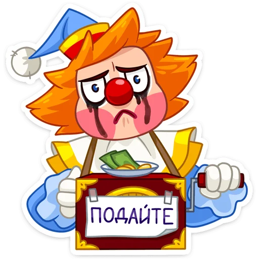 😣 Стикер «Виля» для Telegram