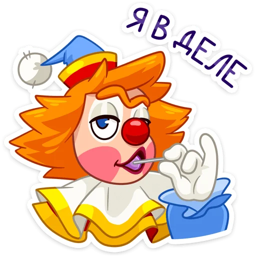 🤝 Стикер «Виля» для Telegram