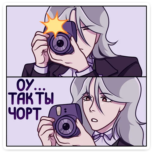 👿 Стикер «Вилсон» для Telegram