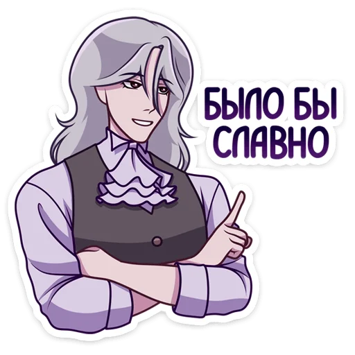 😏 Стикер «Вилсон» для Telegram