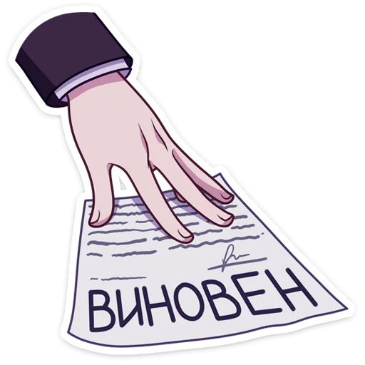 😠 Стикер «Вилсон» для Telegram