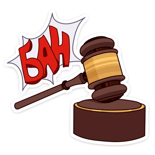 🔨 Стикер «Вилсон» для Telegram