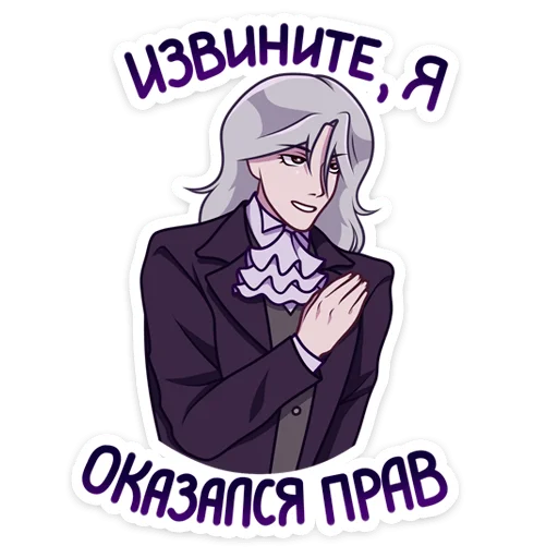 😏 Стикер «Вилсон» для Telegram