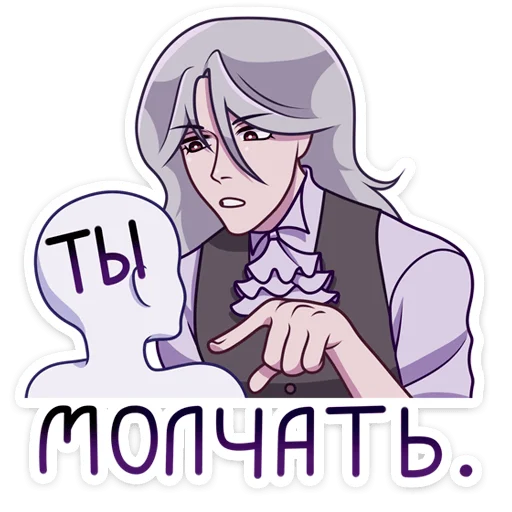 😠 Стикер «Вилсон» для Telegram
