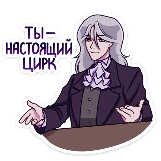 🤡 Стикер «Вилсон» для Telegram