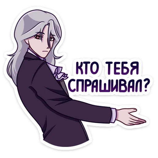 🫤 Стикер «Вилсон» для Telegram