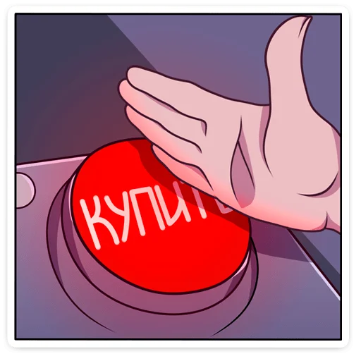 🤑 Стикер «Вилсон» для Telegram