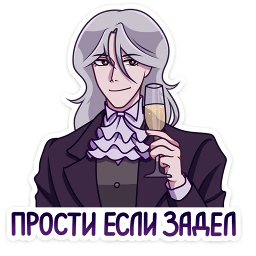 🥂 Стикер «Вилсон» для Telegram