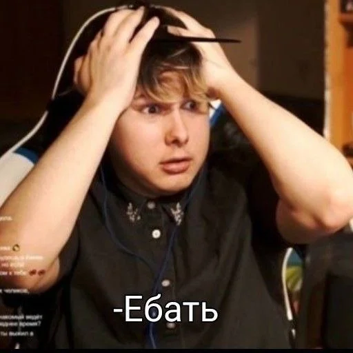 😟 Стикер «андрейка в жопе батарейка» для Telegram