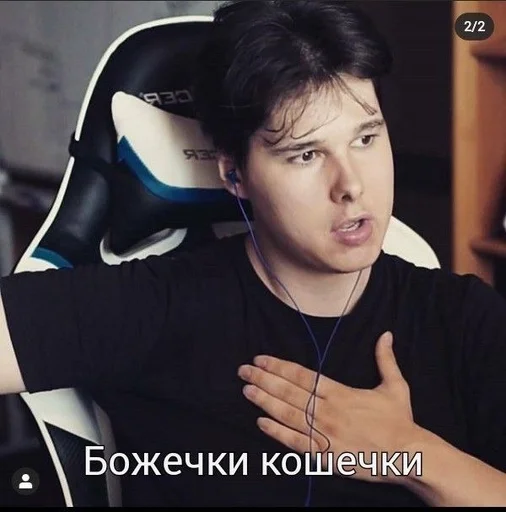 😳 Стикер «андрейка в жопе батарейка» для Telegram