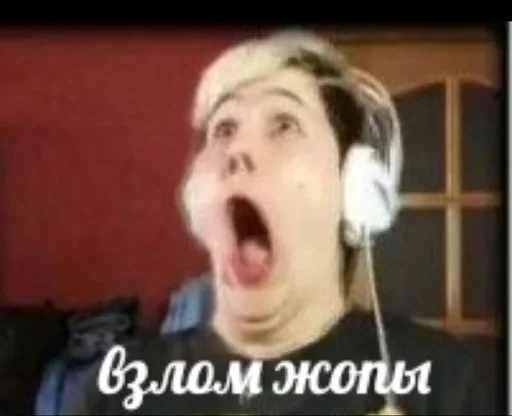 😱 Стикер «андрейка в жопе батарейка» для Telegram