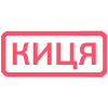 ▪️ Эмодзи «WindowText - Yakasami_Emojis» для Telegram