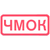 ▪️ Эмодзи «WindowText - Yakasami_Emojis» для Telegram