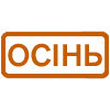 ▪️ Эмодзи «WindowText - Yakasami_Emojis» для Telegram