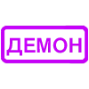▪️ Эмодзи «WindowText - Yakasami_Emojis» для Telegram