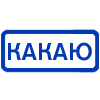 ▪️ Эмодзи «WindowText - Yakasami_Emojis» для Telegram