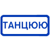 ▪️ Эмодзи «WindowText - Yakasami_Emojis» для Telegram