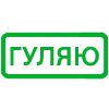▪️ Эмодзи «WindowText - Yakasami_Emojis» для Telegram