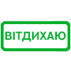 ▪️ Эмодзи «WindowText - Yakasami_Emojis» для Telegram
