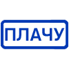 ▪️ Эмодзи «WindowText - Yakasami_Emojis» для Telegram