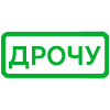 ▪️ Эмодзи «WindowText - Yakasami_Emojis» для Telegram