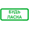 💬 Эмодзи «WindowText - Yakasami_Emojis» для Telegram