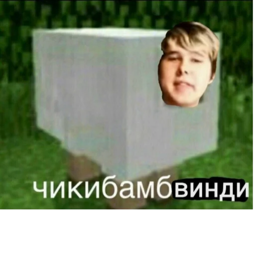 😬 Стикер «Ветренный 31» для Telegram
