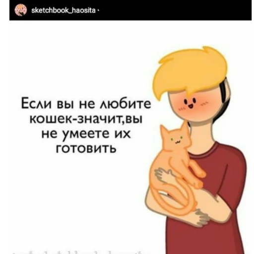 😺 Стикер «Ветренный 31» для Telegram