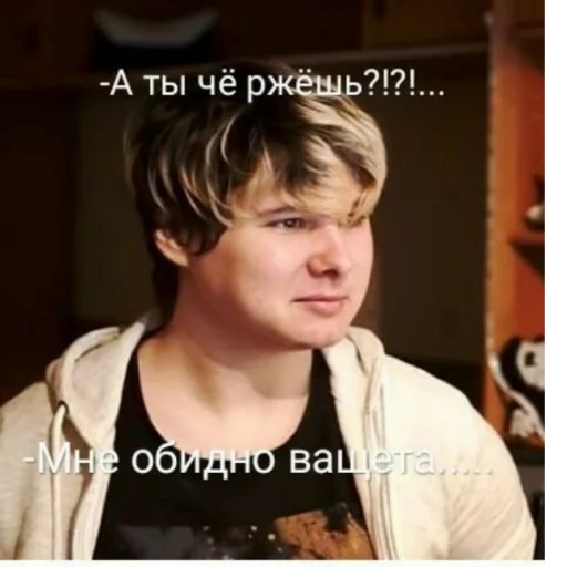 🥲 Стикер «Ветренный 31» для Telegram