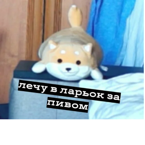😏 Стикер «Ветренный 31» для Telegram