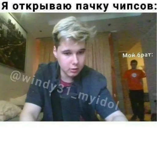 😇 Стикер «Ветренный 31» для Telegram