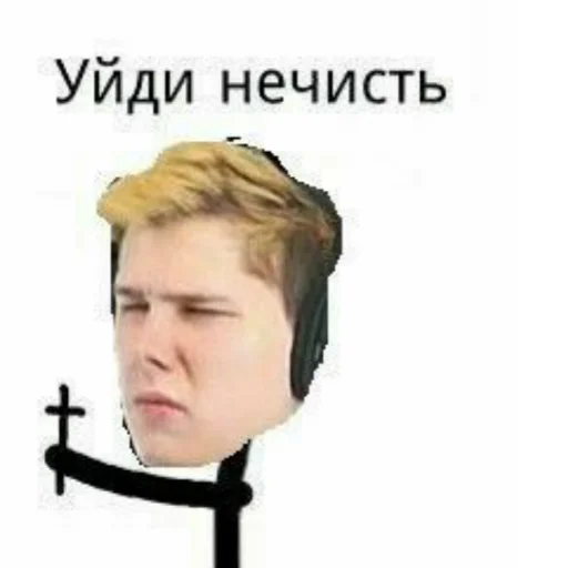 ✝ Стикер «Ветренный 31» для Telegram
