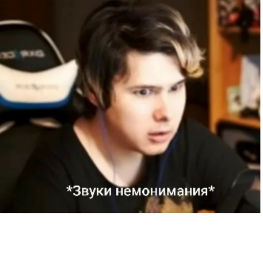 😶 Стикер «Ветренный 31» для Telegram