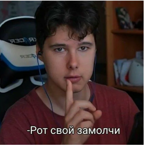 😠 Стикер «Ветренный 31» для Telegram
