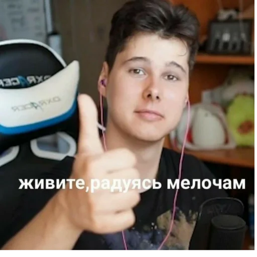 👍 Стикер «Ветренный 31» для Telegram