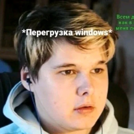 😐 Стикер «Винди 31 2.0» для Telegram