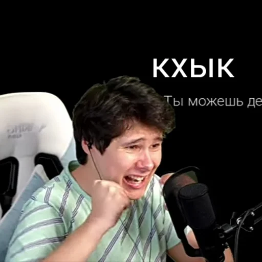 😳 Стикер «Винди 31 2.0» для Telegram
