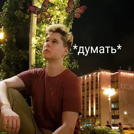 🤔 Стикер «Винди 31 2.0» для Telegram
