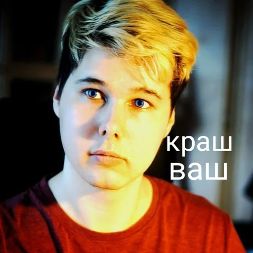 😍 Стикер «Винди 31 2.0» для Telegram