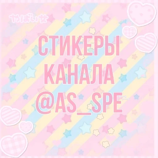 💒 Стикер «Юдзи Итадори» для Telegram