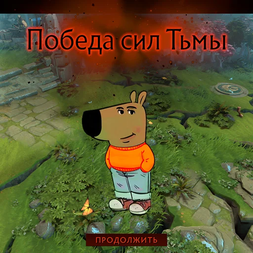😭 Стикер «esports chill guy» для Telegram