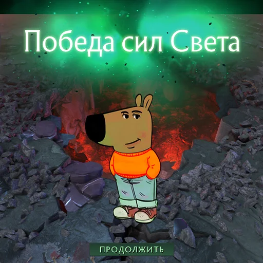 😍 Стикер «esports chill guy» для Telegram
