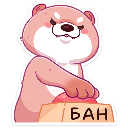 🧸 Стикер «Вини» для Telegram