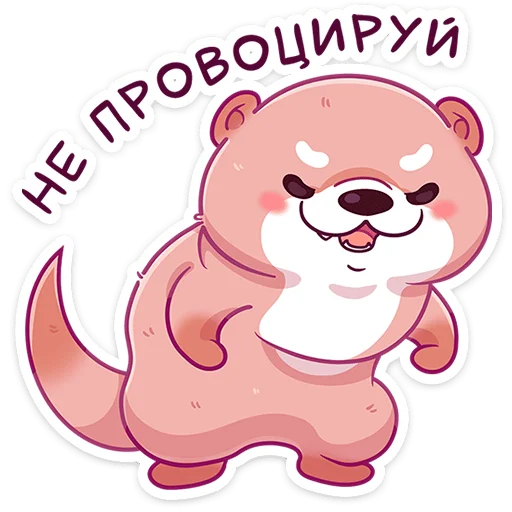 🧸 Стикер «Вини» для Telegram